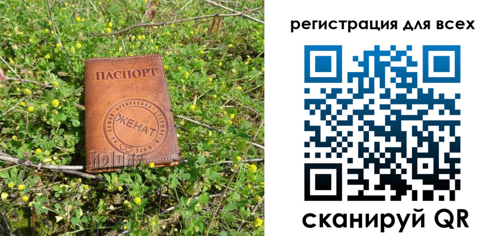 прописка регистрация в Шлиссельбурге