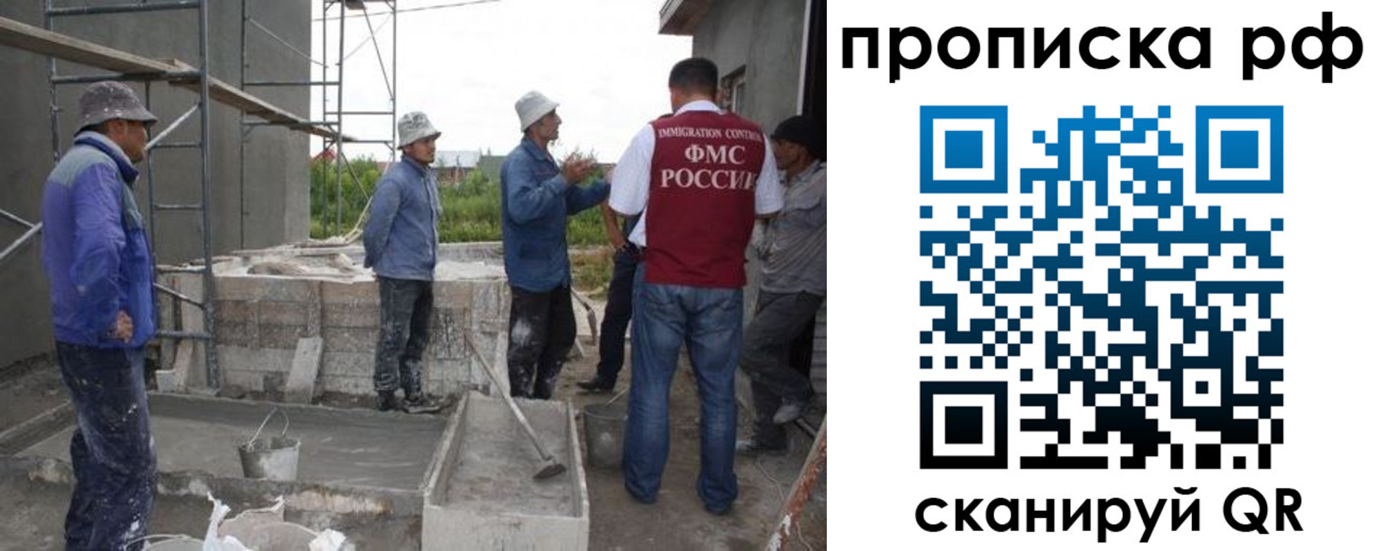 миграционный учет в Шлиссельбурге