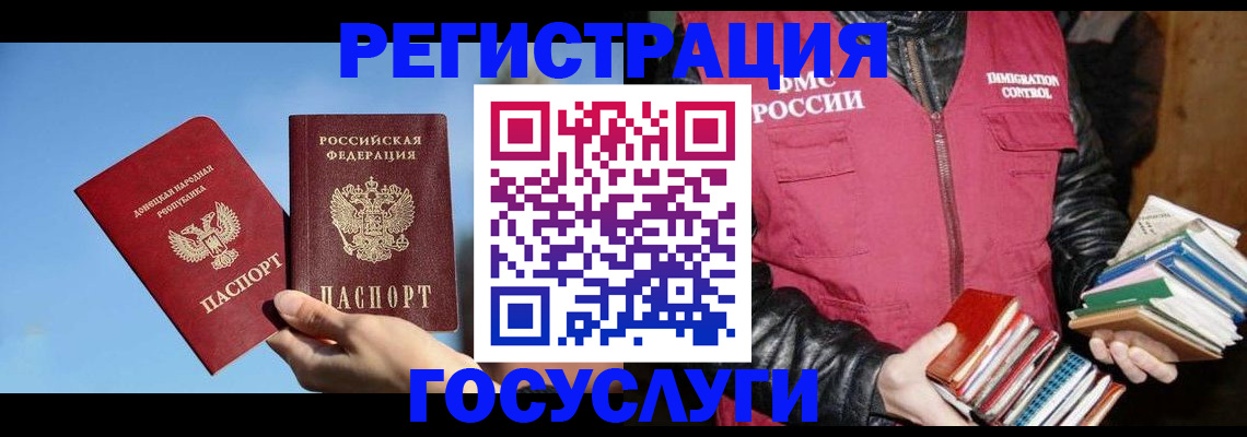 прописка для кредита в Шлиссельбурге