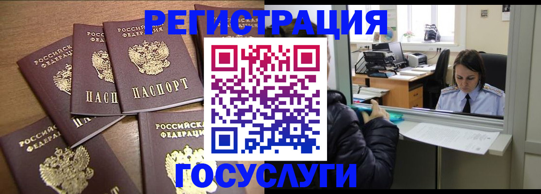 временная регистрация поиск в Шлиссельбурге